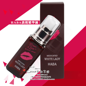 Haba周年 淘宝拼多多热销haba周年货源拿货 阿里巴巴货源