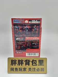 万代 BANDAI 竹古隆之 假面骑士 SIC 匠魂 vol5  vol6 未开封