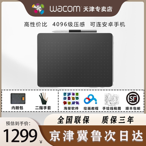 Wacom数位板CTC6110WL蓝牙无线手绘板绘画板支持蓝牙连接手机