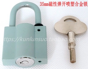 电力表箱锁35磁力挂锁磁性钥匙锁防水锁通开挂锁通用钥匙锁电磁锁