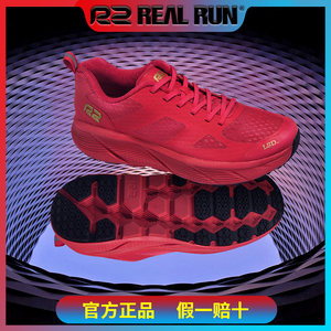 R2赤道LSD男女超轻运动小红鞋缓震透气厚底专业马拉松本命年跑鞋