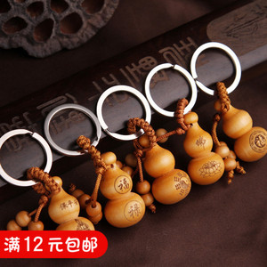 小葫芦钥匙扣桃木雕挂件手工创意平安福禄 十二生肖匙坠挂件礼品