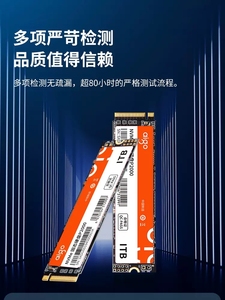 Aigo/爱国者512g P2000高速M.2接口nvme台式机1TB笔记本固态硬盘