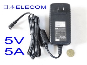 日本ELECOM 5V5A HUB集线器用电源适配器 5.5*2.1接口