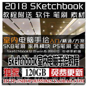 skb软件】skb软件品牌、价格- 阿里巴巴