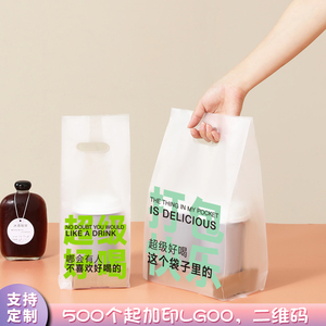 一次性手提袋咖啡打包袋外卖奶茶袋饮品单杯双杯透明塑料袋子定制