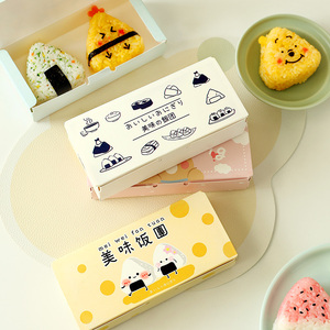 饭团寿司盒一次性纸质便当家用外卖紫菜包饭餐盒字日式包装盒打包