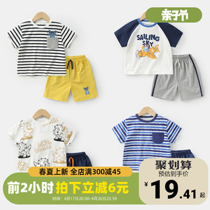 男童短袖运动套装夏装夏季新款童装宝宝儿童小童1岁3衣服潮U14133