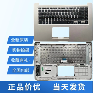 适用Asus华硕S510UA X510UA S15 S510UA S5100U V580Q键盘C壳一体