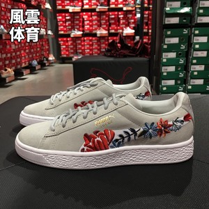 Puma彪马Cspace Suede Hyper刺绣花卉女子休闲运动板鞋366124  02