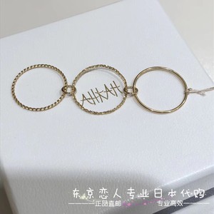 日本代购AHKAH 10K黄金 三连环 戒指