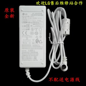 原装全新LG显示器 E2251S E2251T电源适配器19V2.1A 白色LCAP21C