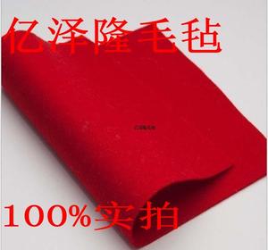 大红色彩色毛毡   1mm-5mm彩色书画毡  羊毛毡子 包包用彩色毛毡