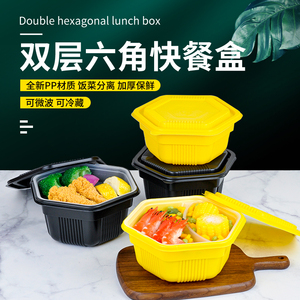 一次性餐盒双层饭盒圆形汤碗外卖快餐打包盒汤面分离盖浇饭包装盒