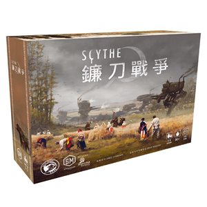 游人码头 镰刀战争 中文版Scythe德式区域控制策略桌游现货包邮