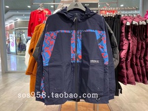 Adidas阿迪达斯 三叶草 男款 拼色复古时尚连帽防风衣外套 H46700