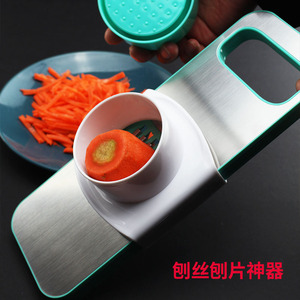 切菜神器切丝 土豆丝擦削刮插丝器胡萝卜刨切片多功能厨房网红机