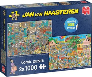 荷兰jumbo进口拼图 jvh卡通漫画益智成人儿童玩具1500片2000片
