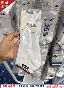 FILA/斐乐 2024夏季 经典限量款男女款棉质运动袜 三双套装 现货
