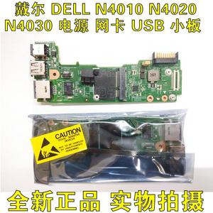 适用戴尔 N4030 N4020 M4010电源板 开关板 USB接口 无线网卡小板