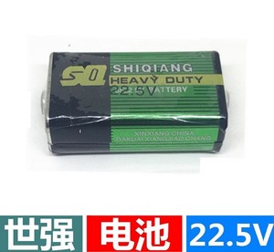 22.5V 层叠电池万用表22.5v电池U201万用表专用电池22.5V电池