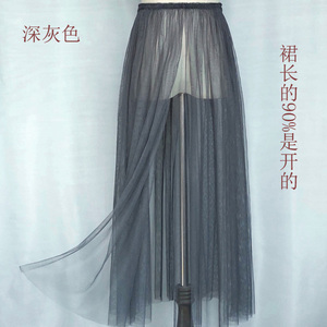 开襟单层纱罩裙外搭透明不规则半身裙超长款一层网纱深灰色纱裙子