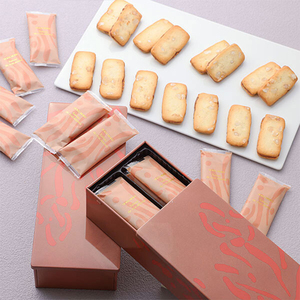 日本代购yokumoku夏威夷果巧克力饼干零食蛋卷夹心威化曲奇礼盒