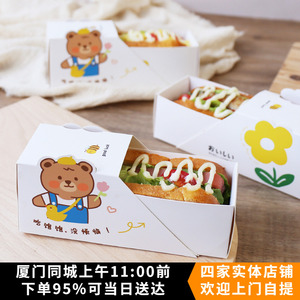 小熊抽屉盒 三明治热狗早餐包装盒 面包三文治便当打包纸盒子