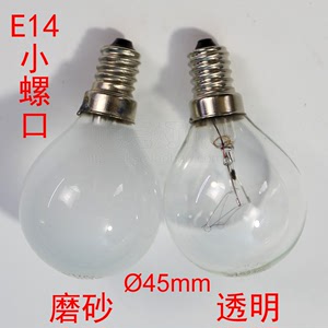 E14灯头磨砂透明白炽灯小螺口灯泡220V40W水晶灯黄光LED圆泡尖泡