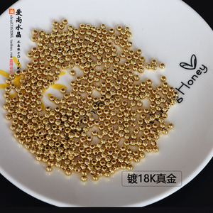 diy手工饰品手链制作材料配件铜镀 18K真金3mm4mm实心圆珠子金珠