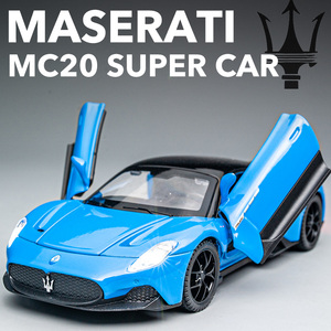 玛莎拉蒂海神MC20跑车合金车模儿童礼物金属玩具车仿真跑车模型车
