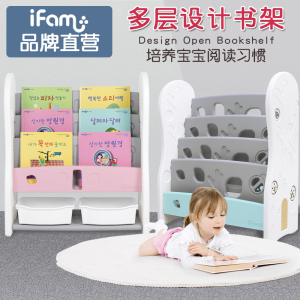 现货包邮 韩国进口ifam儿童宝宝书架收纳架图书本整理架书柜组合