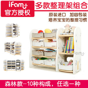 现货包邮 韩国Ifam宝宝玩具整理架书柜整理箱组合森林收纳架/1~10