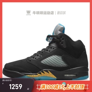 牛哄哄 Air Jordan 5 Aqua 男子黑蓝湖水AJ5中帮篮球鞋DD0587-047