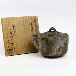日本备前柴烧 物故名工 石井不老 手作 粗陶窑变心经宝瓶盖碗茶壶