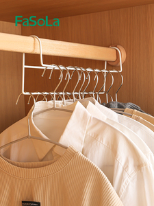 日本FaSoLa铁艺衣柜收纳挂架高低错位挂衣架省空间多功能挂衣杆