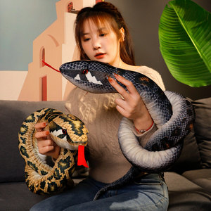仿真蛇公仔毛绒玩具大号假眼镜蛇蟒蛇抱枕创意整蛊可爱小蛇布娃娃