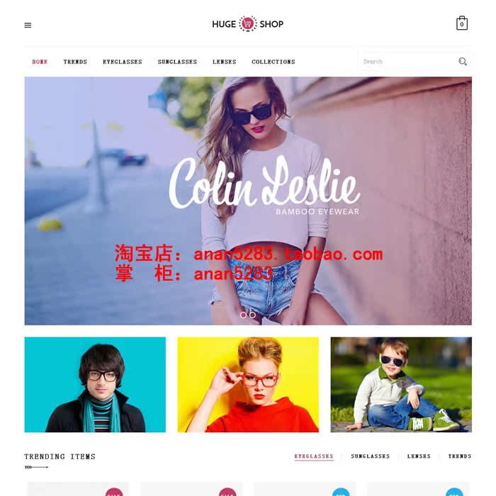 opencart国外购物网站制作外贸眼镜专卖商城模板安装售后视频教程
