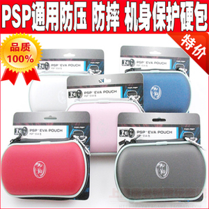 促销 PSP黑角包PSP保护包PSP3000 2000 1000包PSP硬包软包收纳包