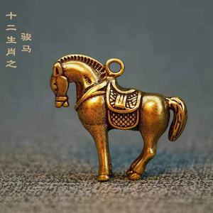 纯铜金属十二生肖钥匙扣黄铜马骏马属相风水传统复古钥匙挂件礼物