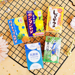 日本南国特产古早柚子糖seika菠萝糖兵六饼紫薯味果汁软糖小红书