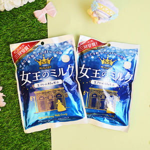 日本进口零食春日井女王的牛奶糖北海道特浓鲜奶牛乳硬糖婚庆喜糖