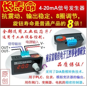 4-20mA/0-20mA信号发生器 4-/0-20mA信号源 4-20mA恒流源百分比