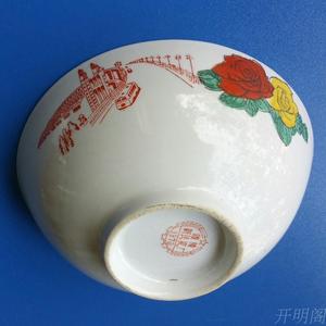文革红色收藏精品瓷器 1970 湖南醴陵新民瓷厂 大桥大碗 保真
