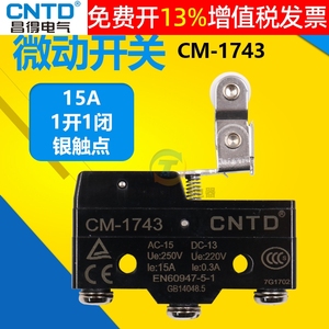 CNTD昌得CM-1743限位/行程/微动开关TM双层滑轮Z-15GW2277-B常闭