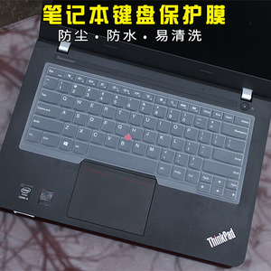 联想12.5寸ThinkPad X230笔记本键盘膜X230i电脑保护贴防尘凹凸套