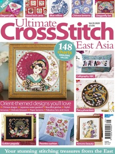 十字绣杂志图纸Ultimate Cross Stitch 25 亚洲设计