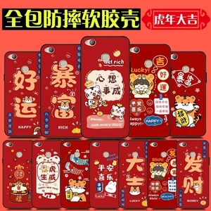 努比亚Z11mini手机壳红新年 nx529j保护套虎年 小牛5手机套全包