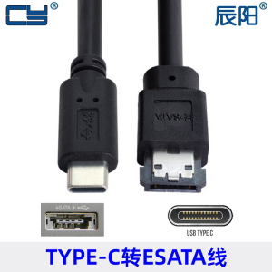 USB-C USB 3.0 to ESATA POWER外置数据线 易驱线 转接线 转接头