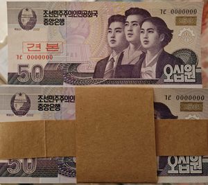 朝鲜纪念钞2002年50元 全新 整刀100张 样票0000000